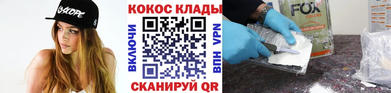 Цена Камень-на-Оби СК  МЕФ  Амфетамин  Бутират  Гашиш  Канабис 