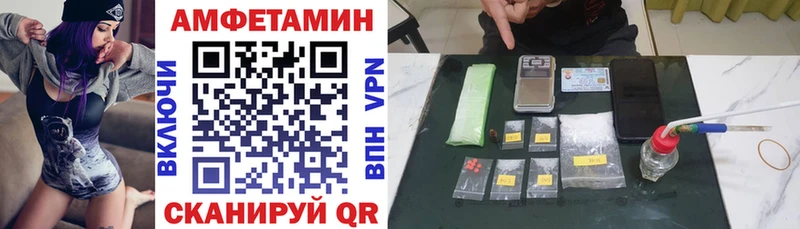 площадка клад  наркота  Камень-на-Оби  АМФ 98% 