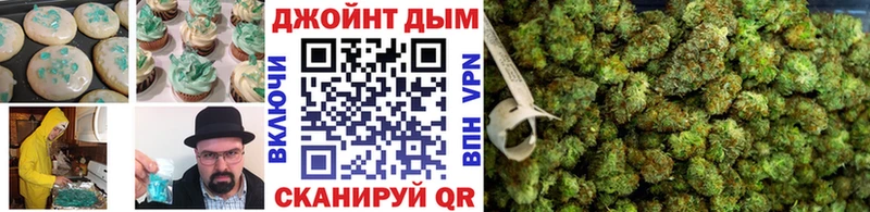 Cannafood конопля  Камень-на-Оби 