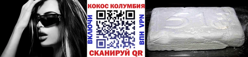 Cocaine VHQ  гидра ссылки  Камень-на-Оби 