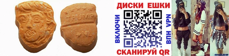 площадка клад  Камень-на-Оби  ЭКСТАЗИ louis Vuitton 