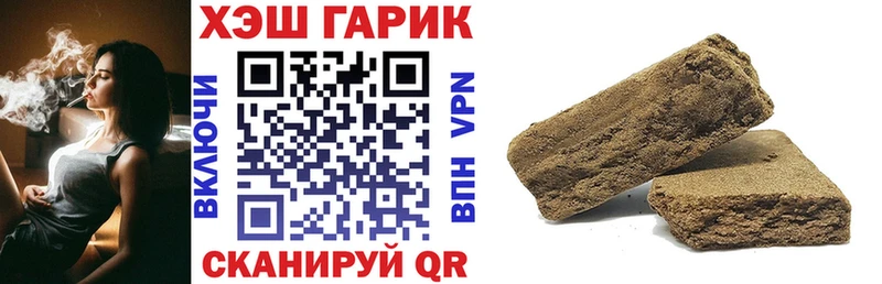ГАШИШ гашик ссылка на мегу ссылка Камень-на-Оби