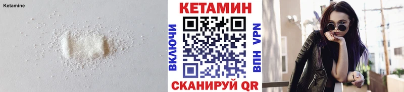 мориарти телеграм  Камень-на-Оби  Кетамин VHQ 