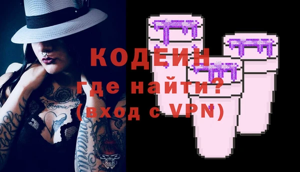 амф Бронницы