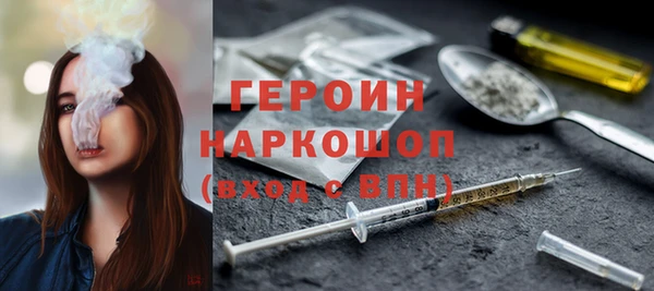 прущая мука Богородицк