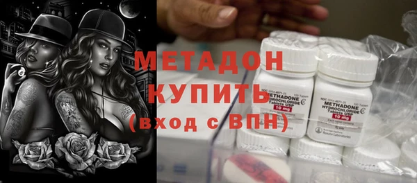 кокаин колумбия Богородск