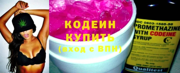альфа пвп VHQ Ростов