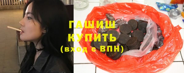 соль курить ск Беломорск