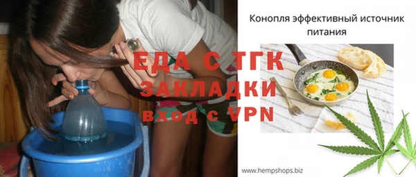 экстази Бородино