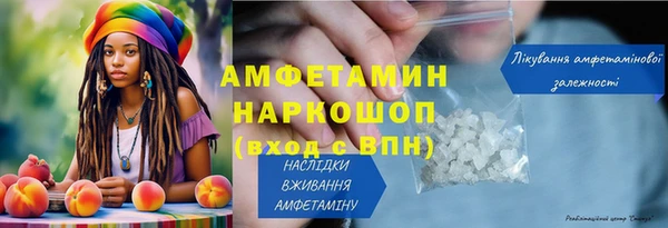 соль курить ск Беломорск