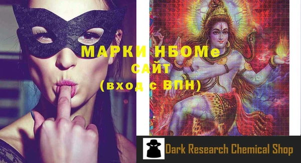 ГАЛЛЮЦИНОГЕННЫЕ ГРИБЫ Бугульма