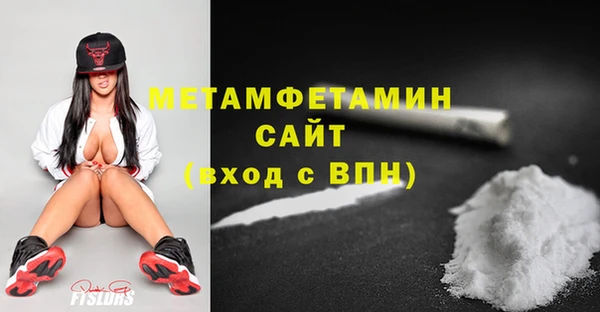 кокаин Балабаново