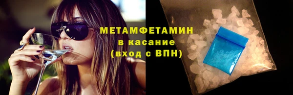 дмт Белокуриха