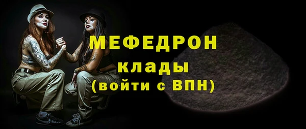 прущая мука Богородицк