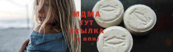 амф Бронницы