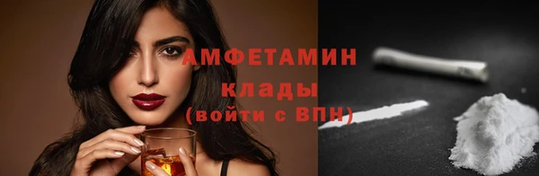 кокаин VHQ Белоозёрский