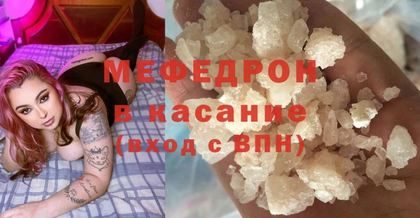 экстази Бородино