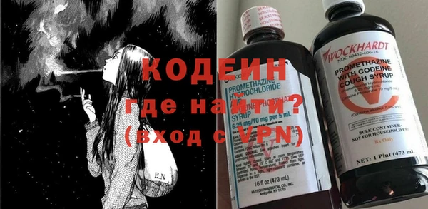 2c-b Россошь