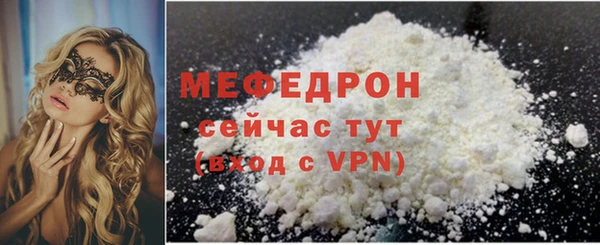 кокаин колумбия Богородск