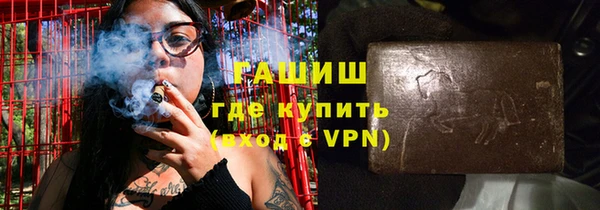 мефедрон VHQ Богданович