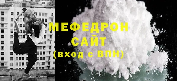 мефедрон VHQ Богданович