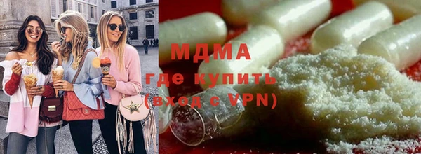 кокаин колумбия Богородск