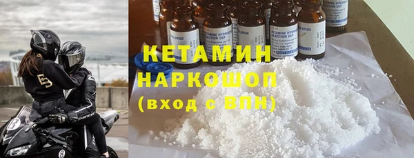мефедрон VHQ Богданович