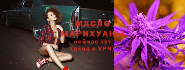амф Бронницы