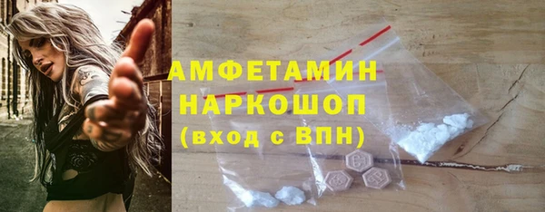 ГАЛЛЮЦИНОГЕННЫЕ ГРИБЫ Бугульма