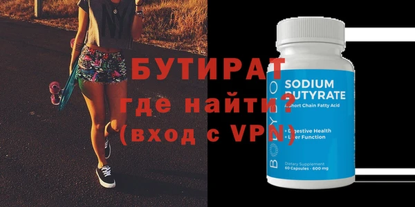 прущая мука Богородицк