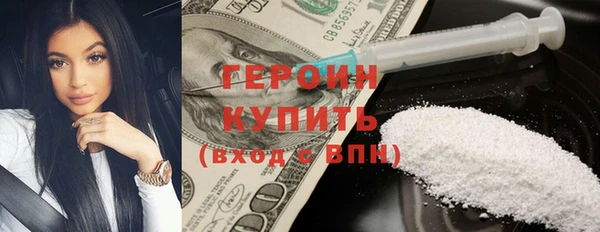 кокаин VHQ Белоозёрский