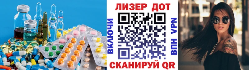 LSD-25 экстази кислота купить наркотики сайты гидра зеркало Камень-на-Оби
