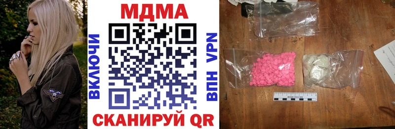 ОМГ ОМГ ссылка  Камень-на-Оби  MDMA VHQ 
