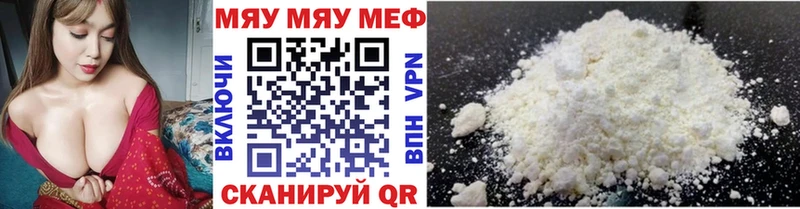 МЯУ-МЯУ мука  магазин продажи наркотиков  Камень-на-Оби 