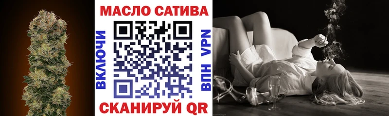 как найти Камень-на-Оби ТГК вейп